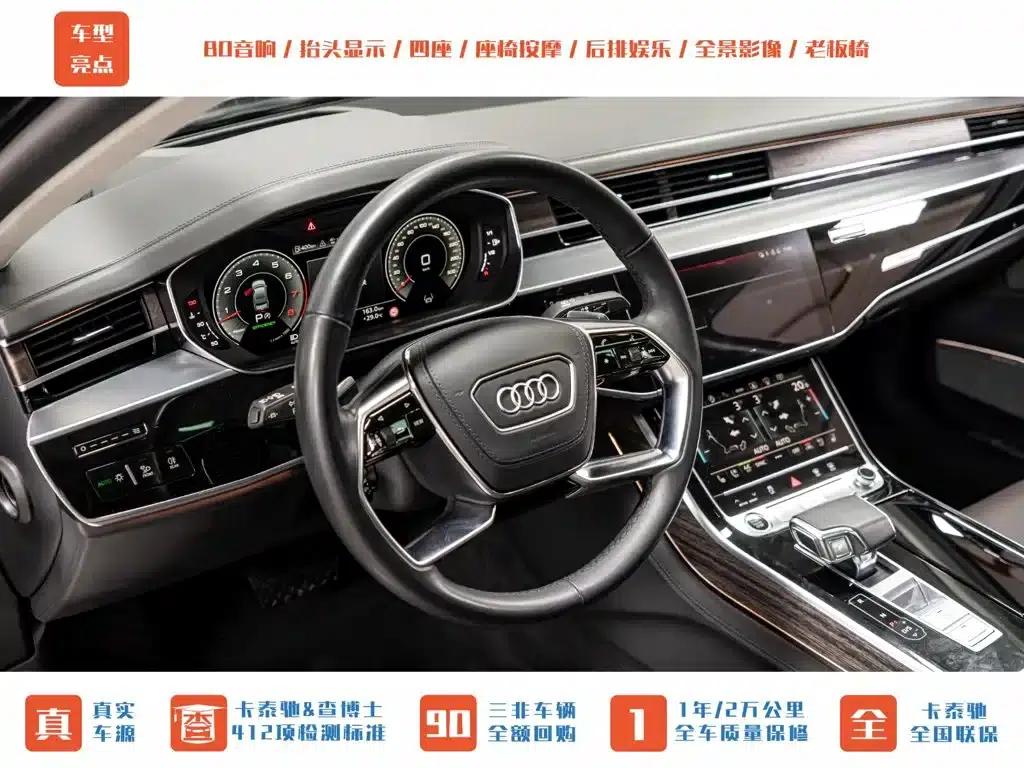 Audi A8 2022 A8L 55 TFSI quattro Premium Edition — миниатюра 15