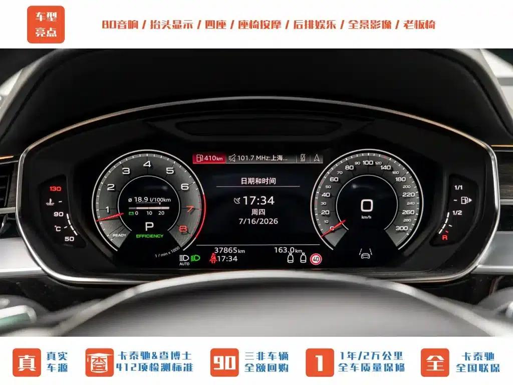 Audi A8 2022 A8L 55 TFSI quattro Premium Edition — миниатюра 16
