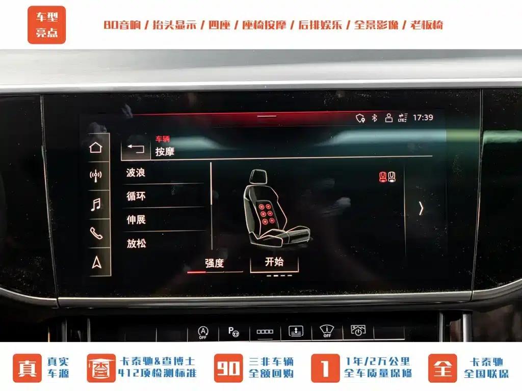 Audi A8 2022 A8L 55 TFSI quattro Premium Edition — миниатюра 18
