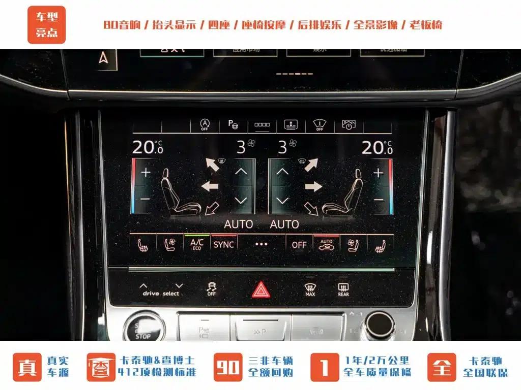 Audi A8 2022 A8L 55 TFSI quattro Premium Edition — миниатюра 20