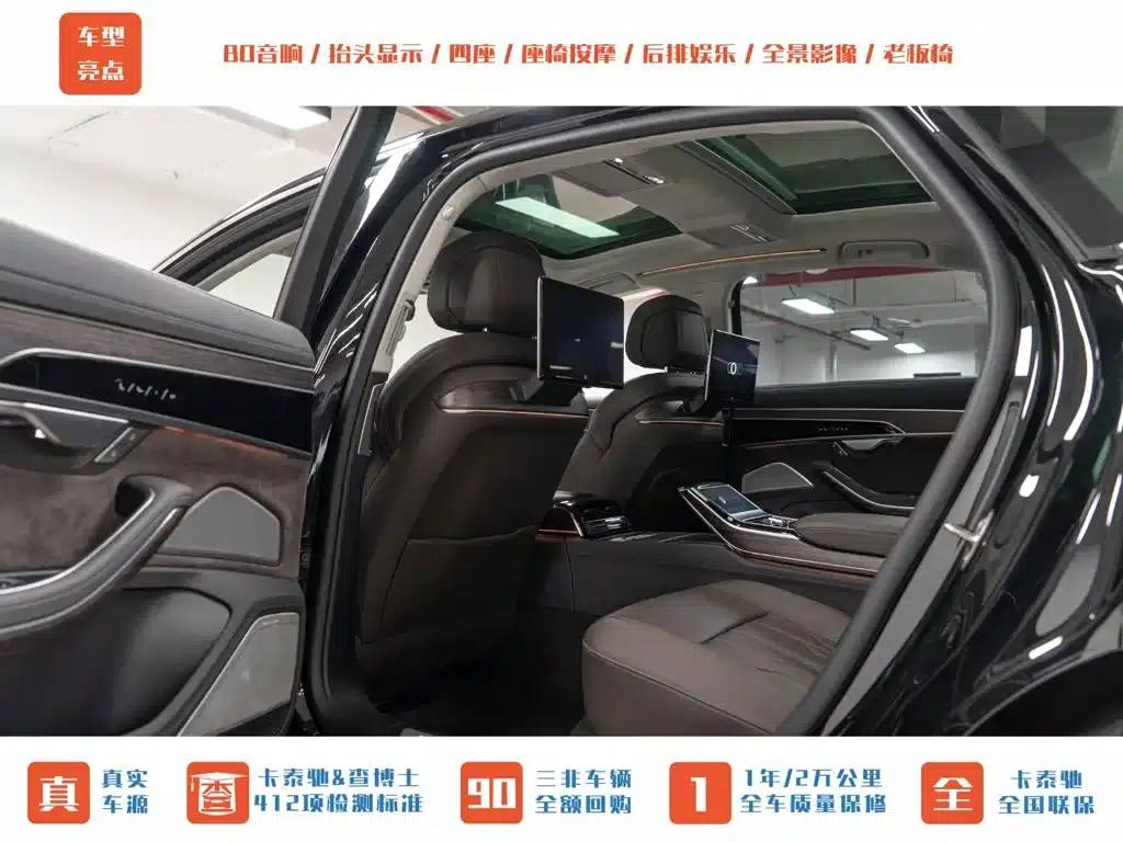 Audi A8 2022 A8L 55 TFSI quattro Premium Edition — миниатюра 23