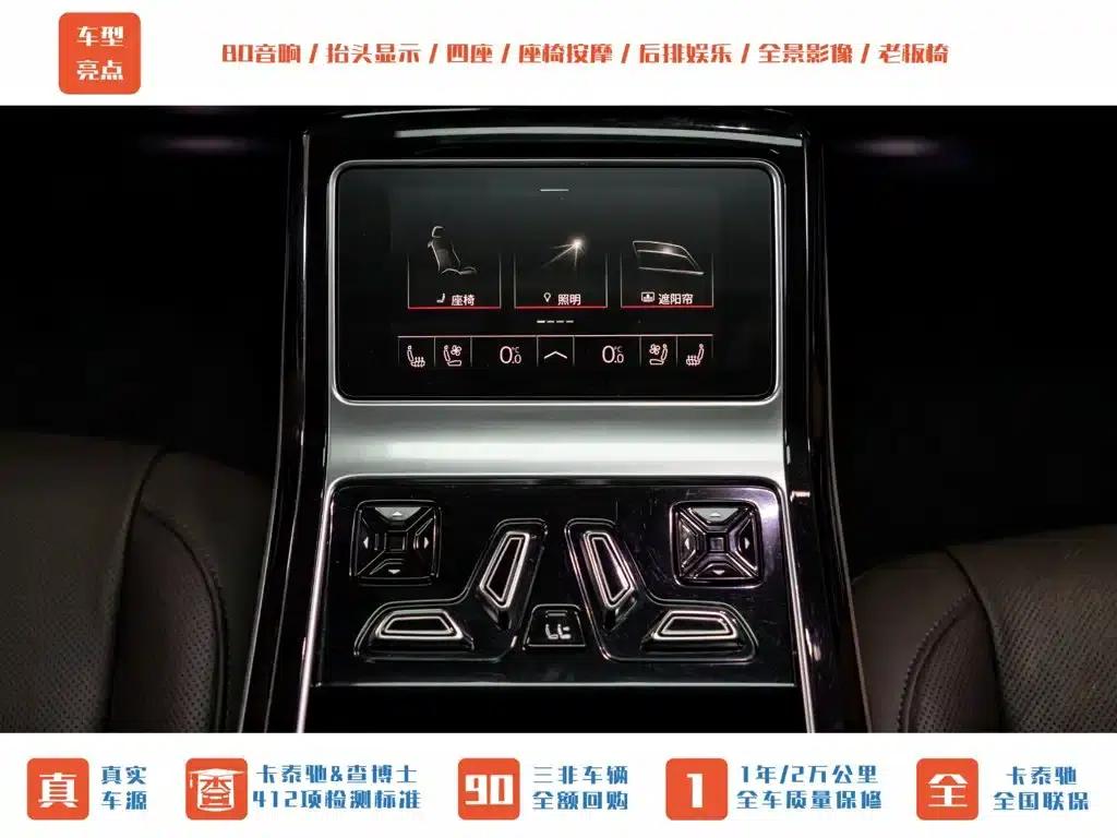 Audi A8 2022 A8L 55 TFSI quattro Premium Edition — миниатюра 25