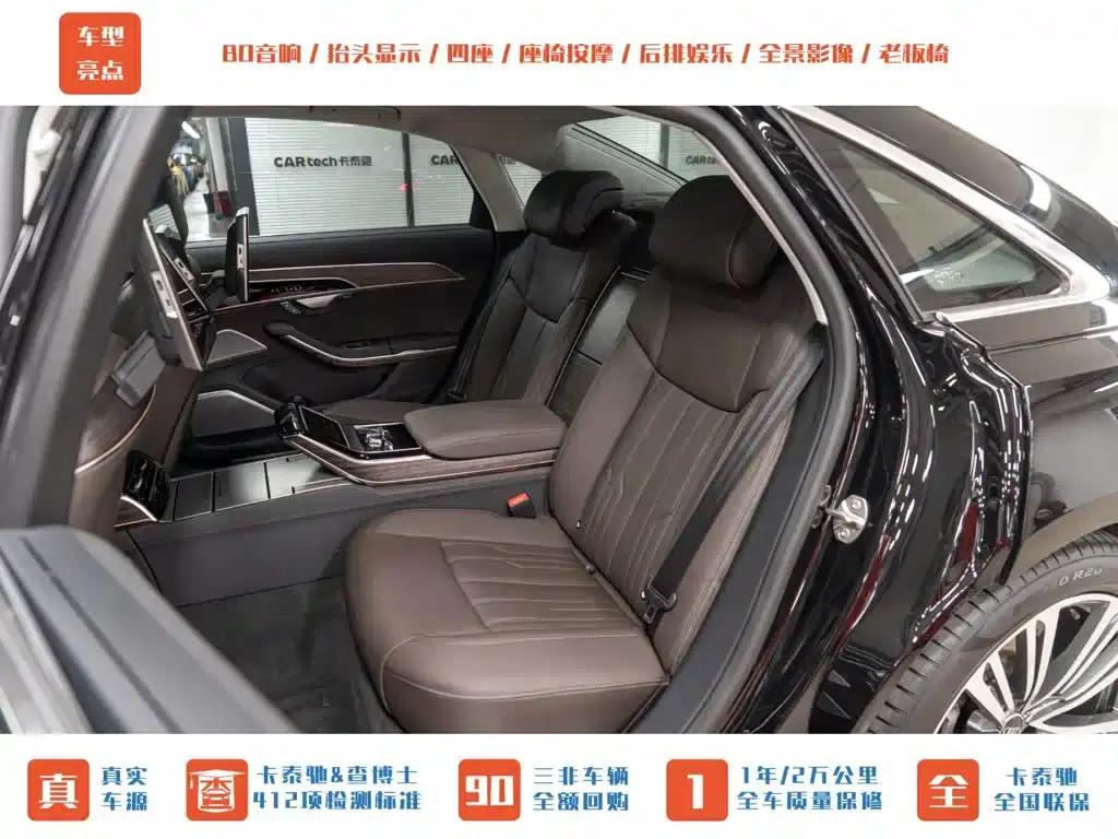 Audi A8 2022 A8L 55 TFSI quattro Premium Edition — миниатюра 26