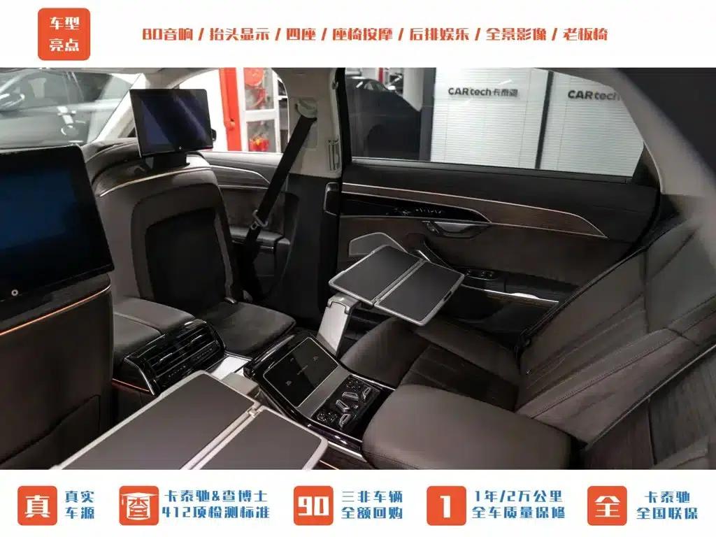 Audi A8 2022 A8L 55 TFSI quattro Premium Edition — миниатюра 28