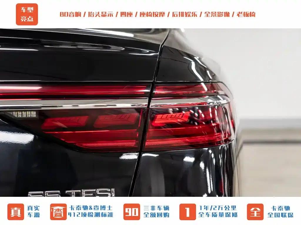 Audi A8 2022 A8L 55 TFSI quattro Premium Edition — миниатюра 7