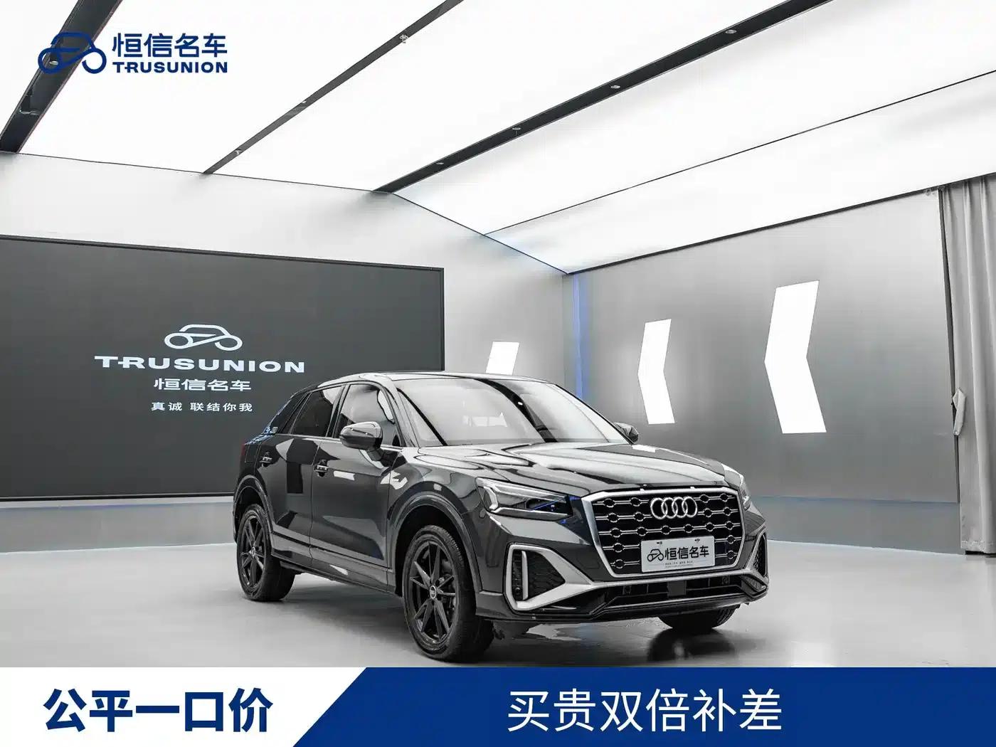Audi Q2L 2023 35TFSI Progressive Dynamic Edition — миниатюра 1