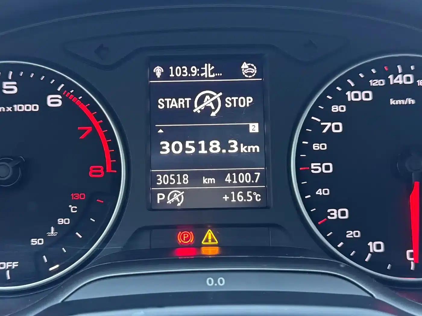 Audi Q2L 2022 35 TFSI Progressive Dynamic Edition — миниатюра 17