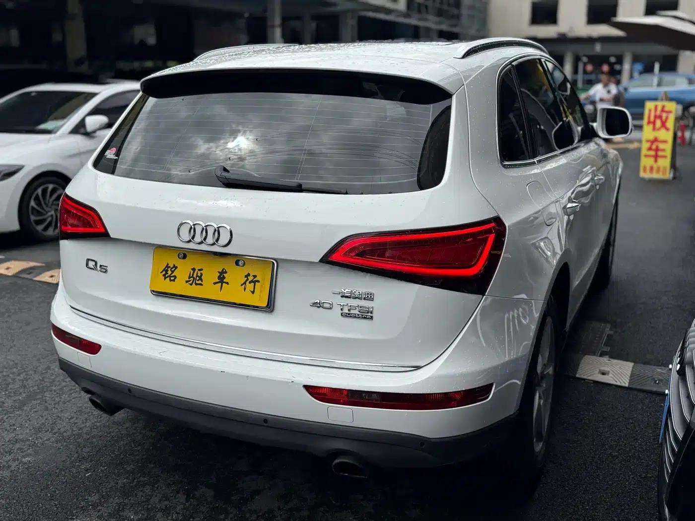 Audi Q5 2016 40 TFSI Technology Edition — миниатюра 7
