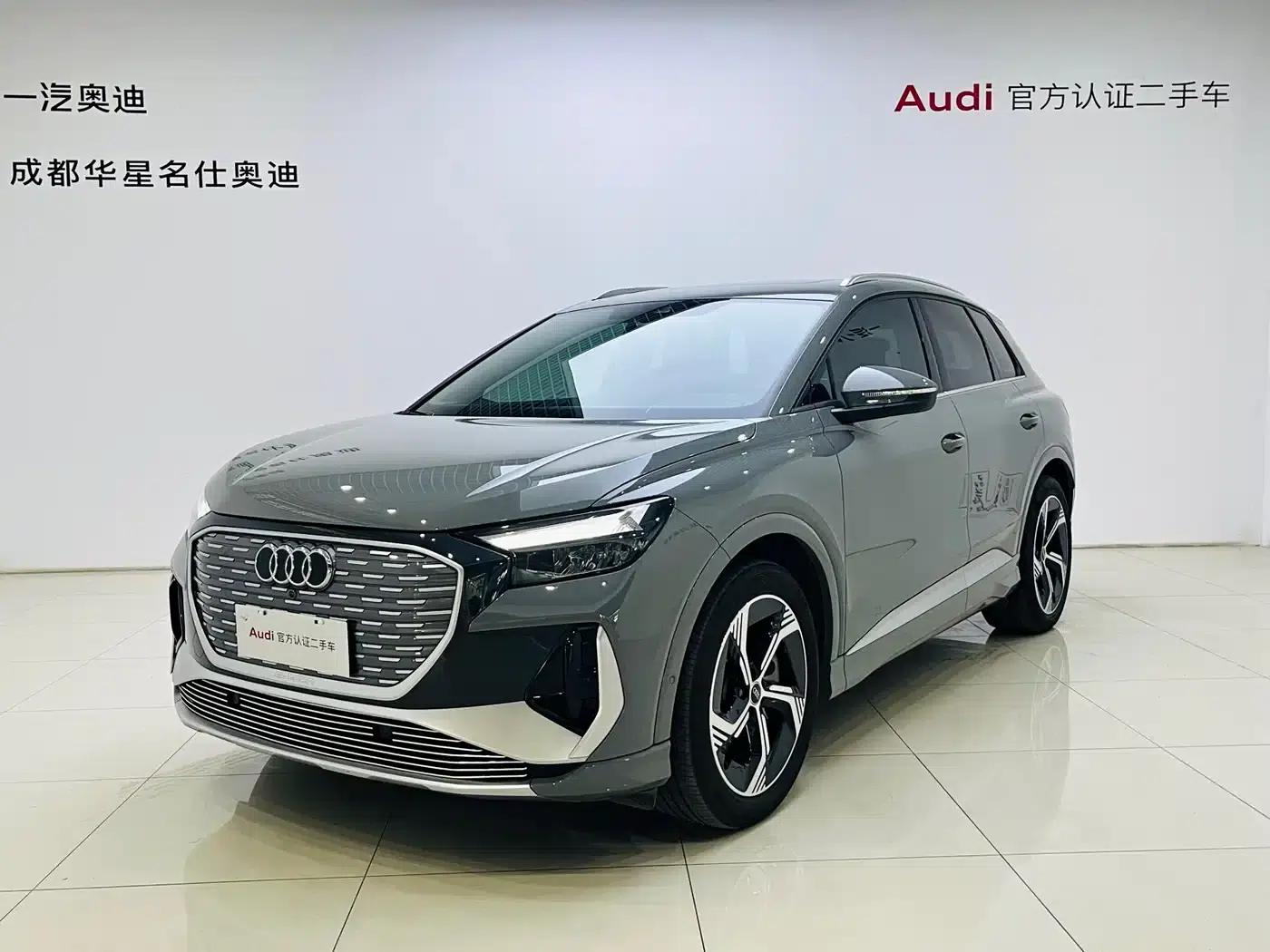 Audi Q4 e-tron 2023 Model 40 e-tron Trailblazer — миниатюра 1