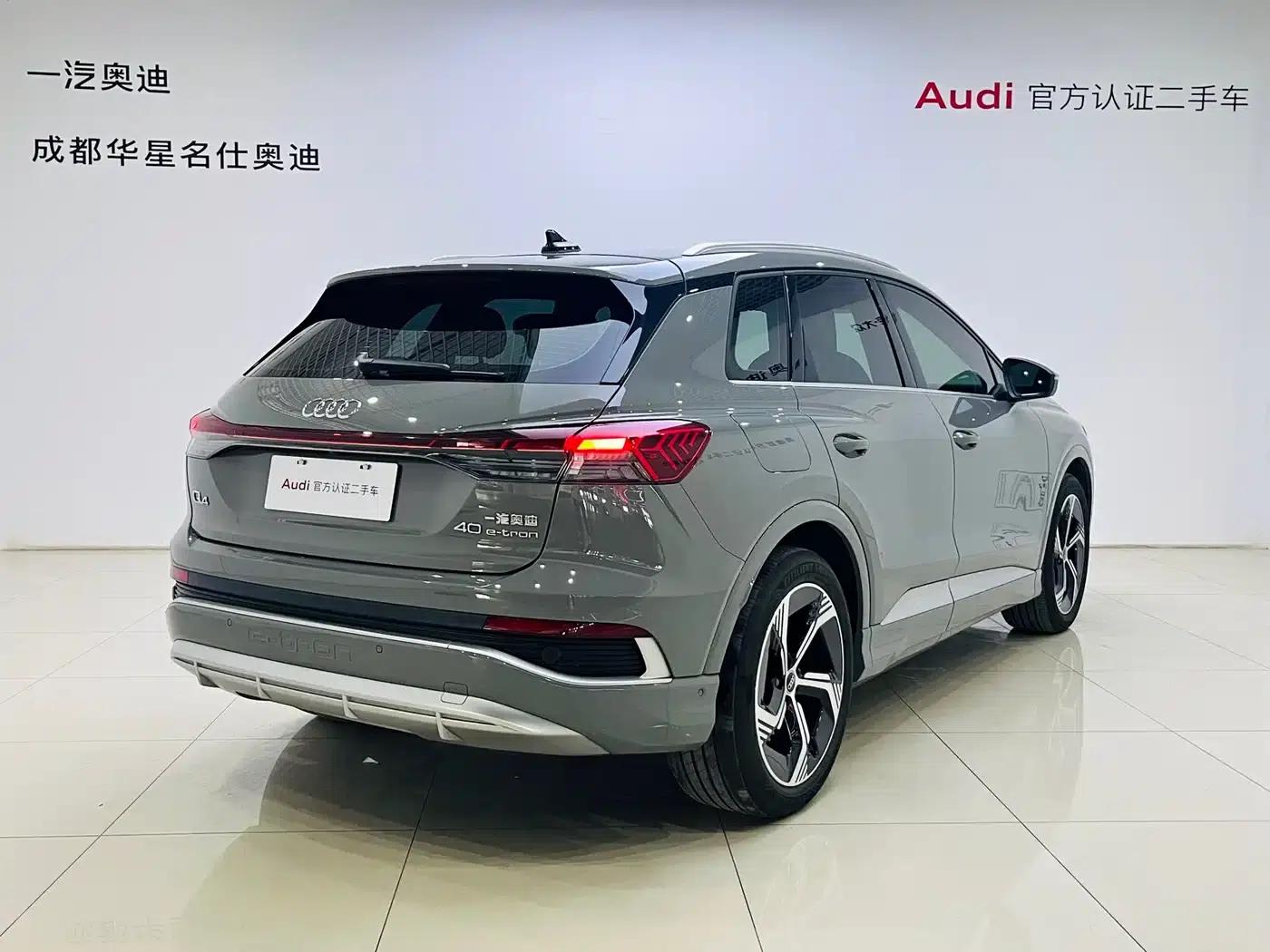 Audi Q4 e-tron 2023 Model 40 e-tron Trailblazer — миниатюра 4