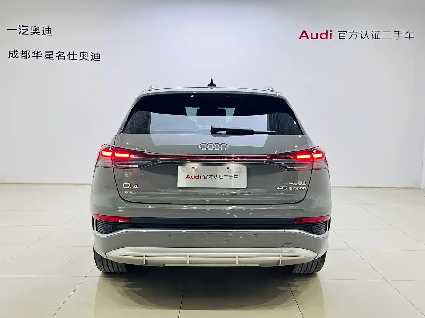 Audi Q4 e-tron 2023 Model 40 e-tron Trailblazer — миниатюра 5