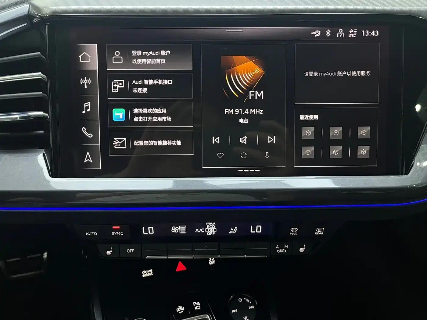 Audi Q4 e-tron 2023 Model 40 e-tron Trailblazer — миниатюра 9