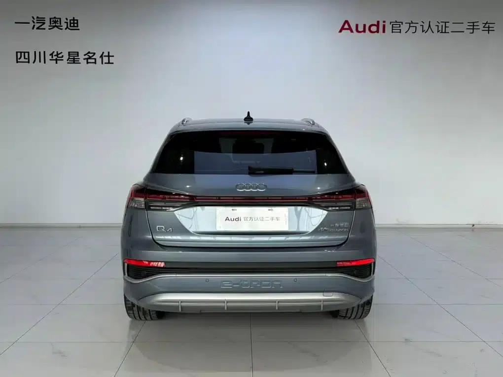 Audi Q4 e-tron 2023 Model 40 e-tron Trailblazer — миниатюра 5