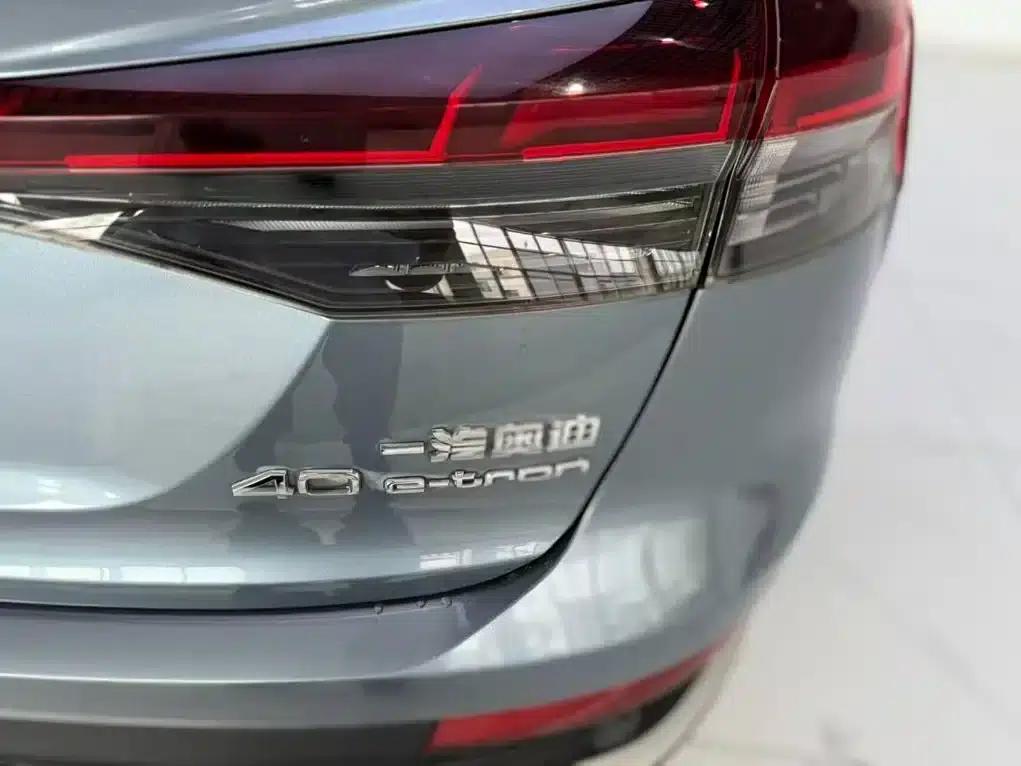 Audi Q4 e-tron 2023 Model 40 e-tron Trailblazer — миниатюра 10