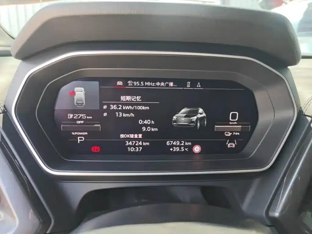 Audi Q4 e-tron 2023 50 e-tron quattro Expansion Edition — миниатюра 12