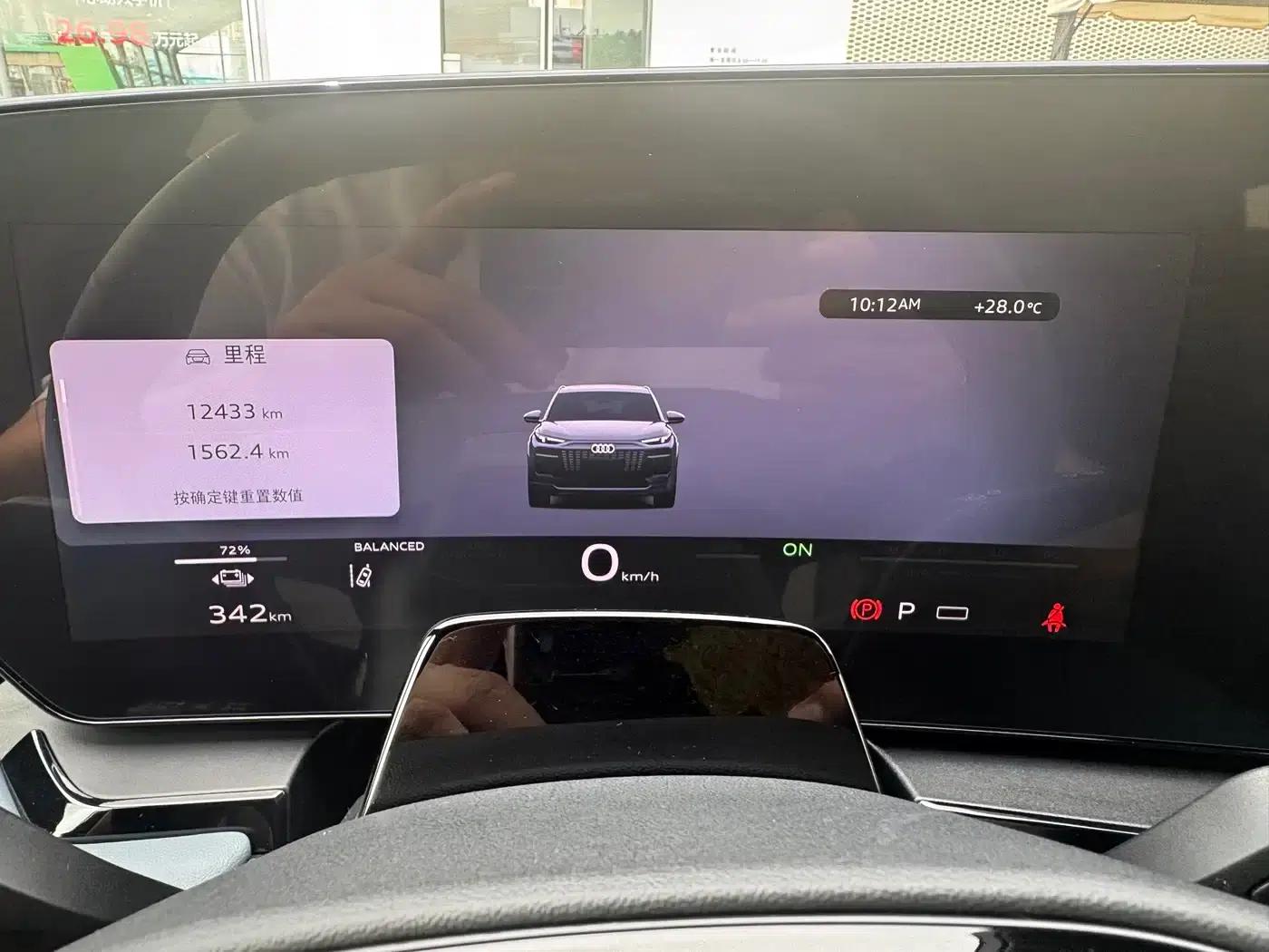 Audi Q6L e-tron 2026 First Edition — миниатюра 10