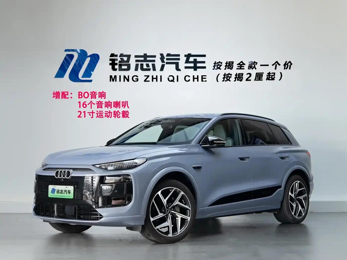 Audi Q6L e-tron 2026 First Edition — миниатюра 1
