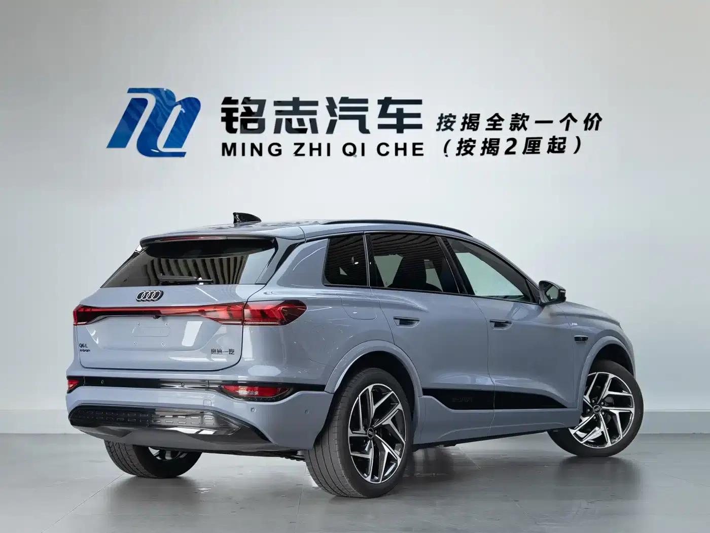Audi Q6L e-tron 2026 First Edition — миниатюра 4