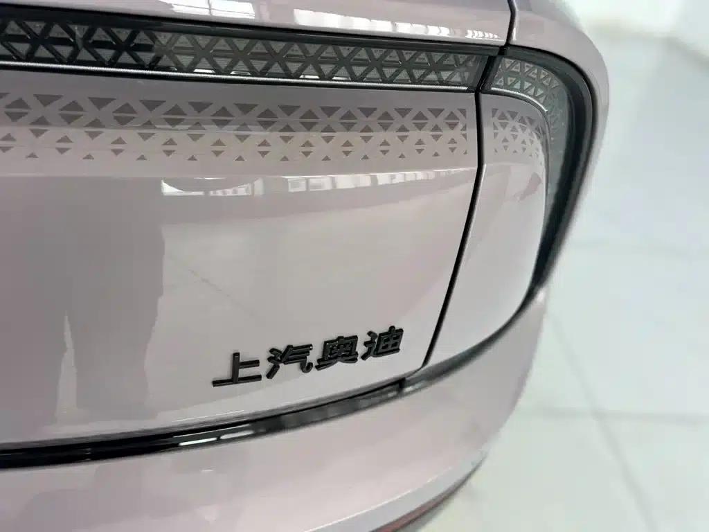 Audi E5 Sportback 2026 Model: quattro Performance Edition — миниатюра 9