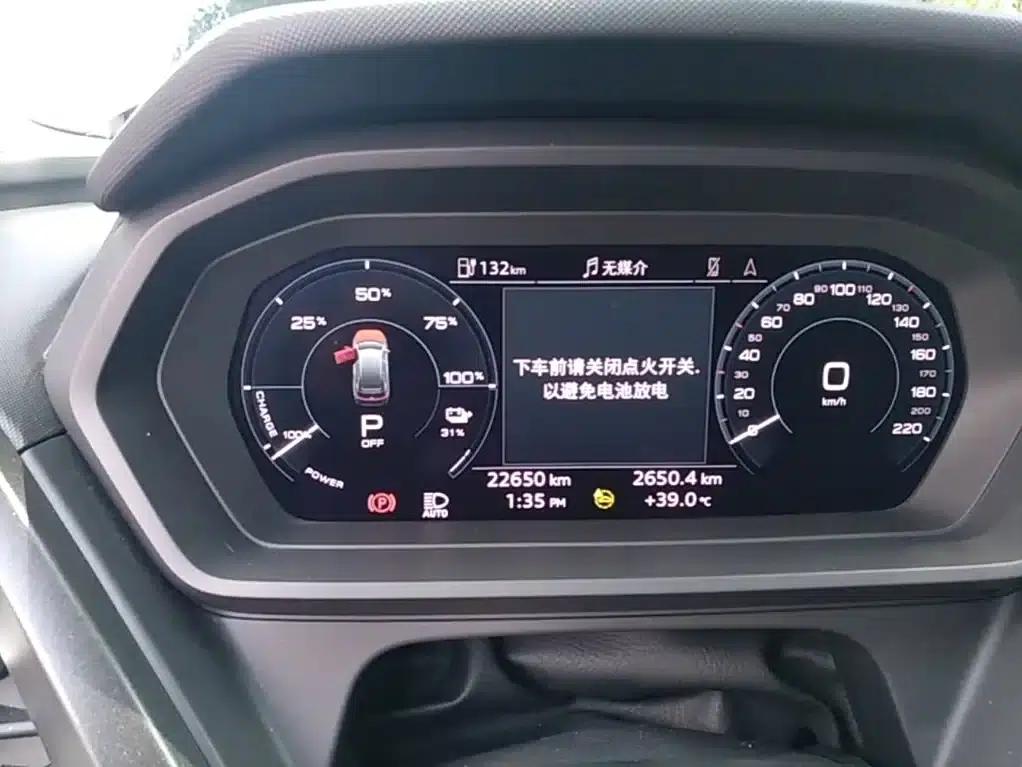 Audi Q5 e-tron 2023 Model 40 e-tron Star Edition - Fashion Set — миниатюра 12