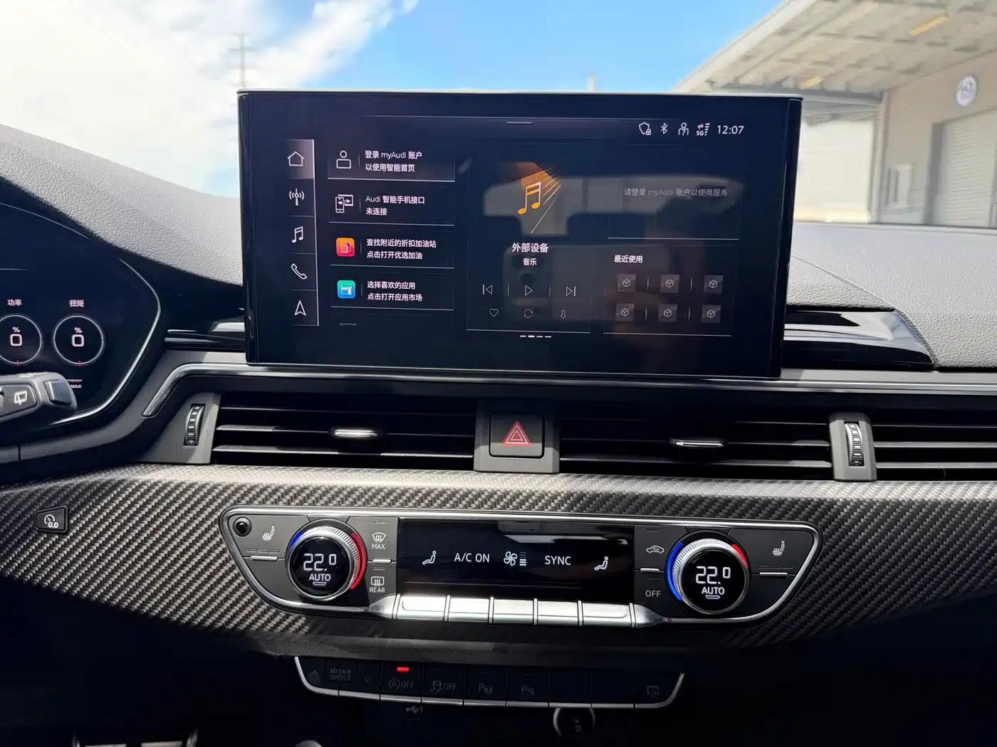 2024 Audi RS 4 RS4 Avant Sport Edition — миниатюра 16