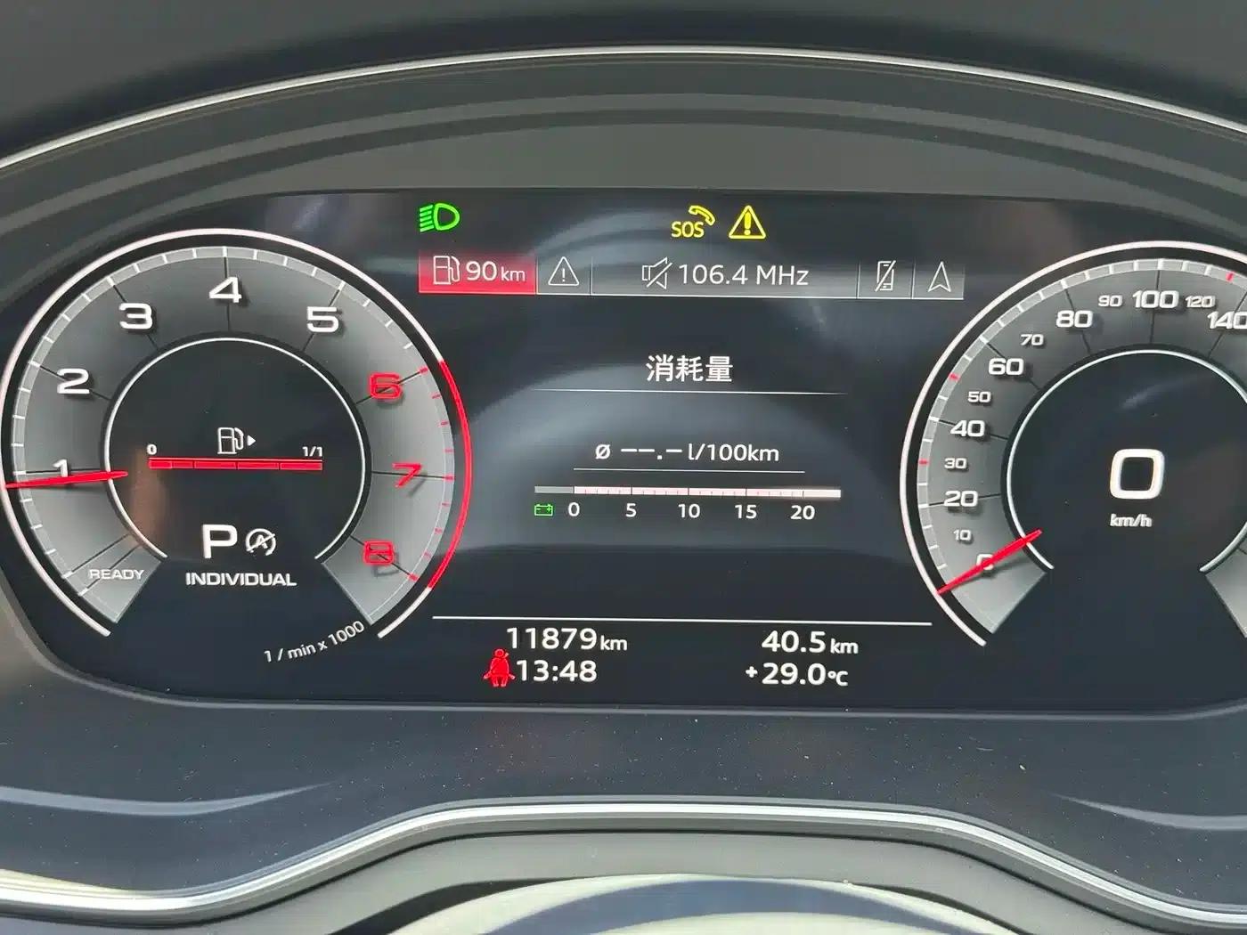Audi A4L 2024 40 TFSI Luxury Dynamic — миниатюра 8