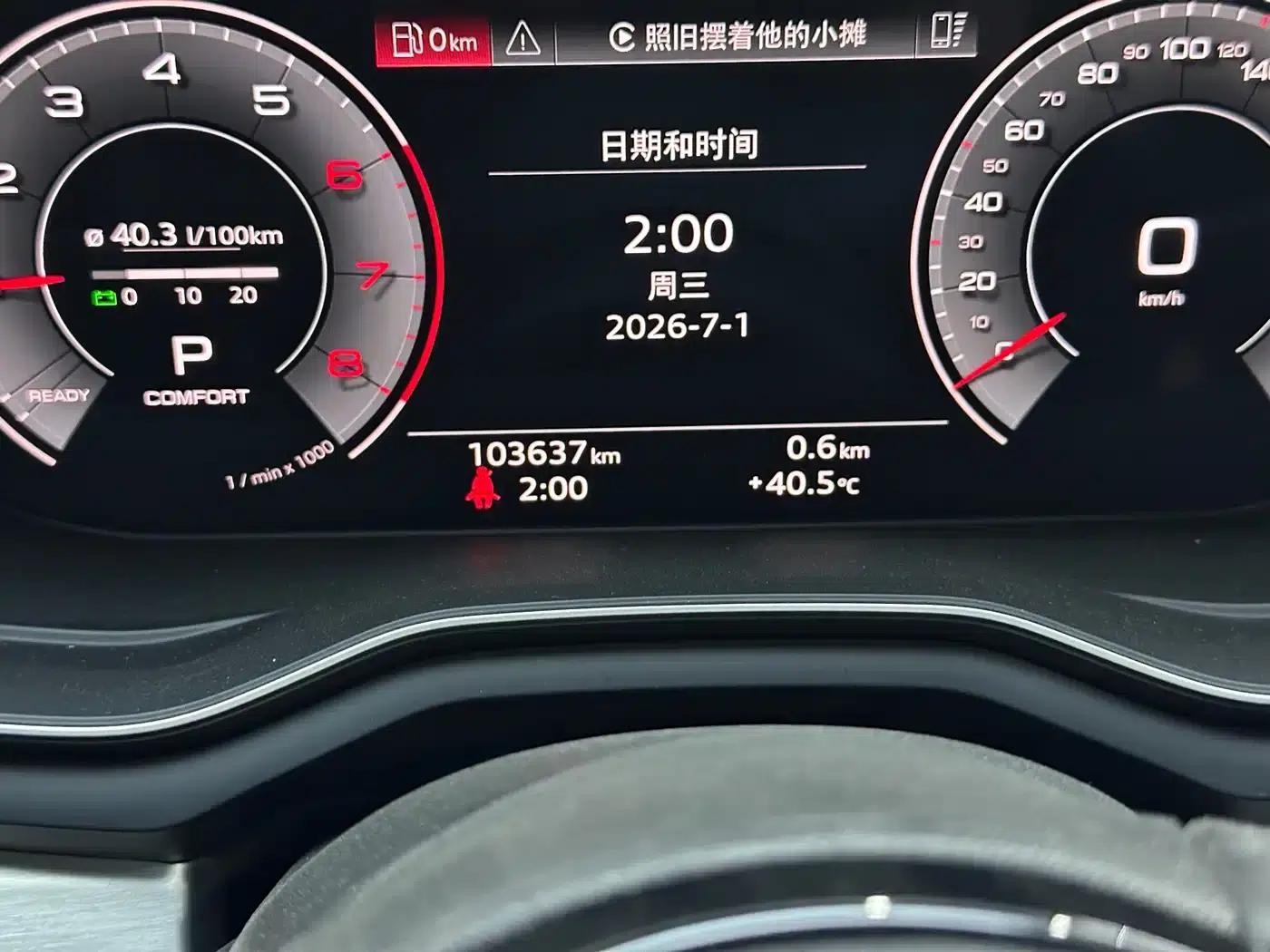 Audi A4L 2022 40 TFSI Fashion Dynamic Edition — миниатюра 16