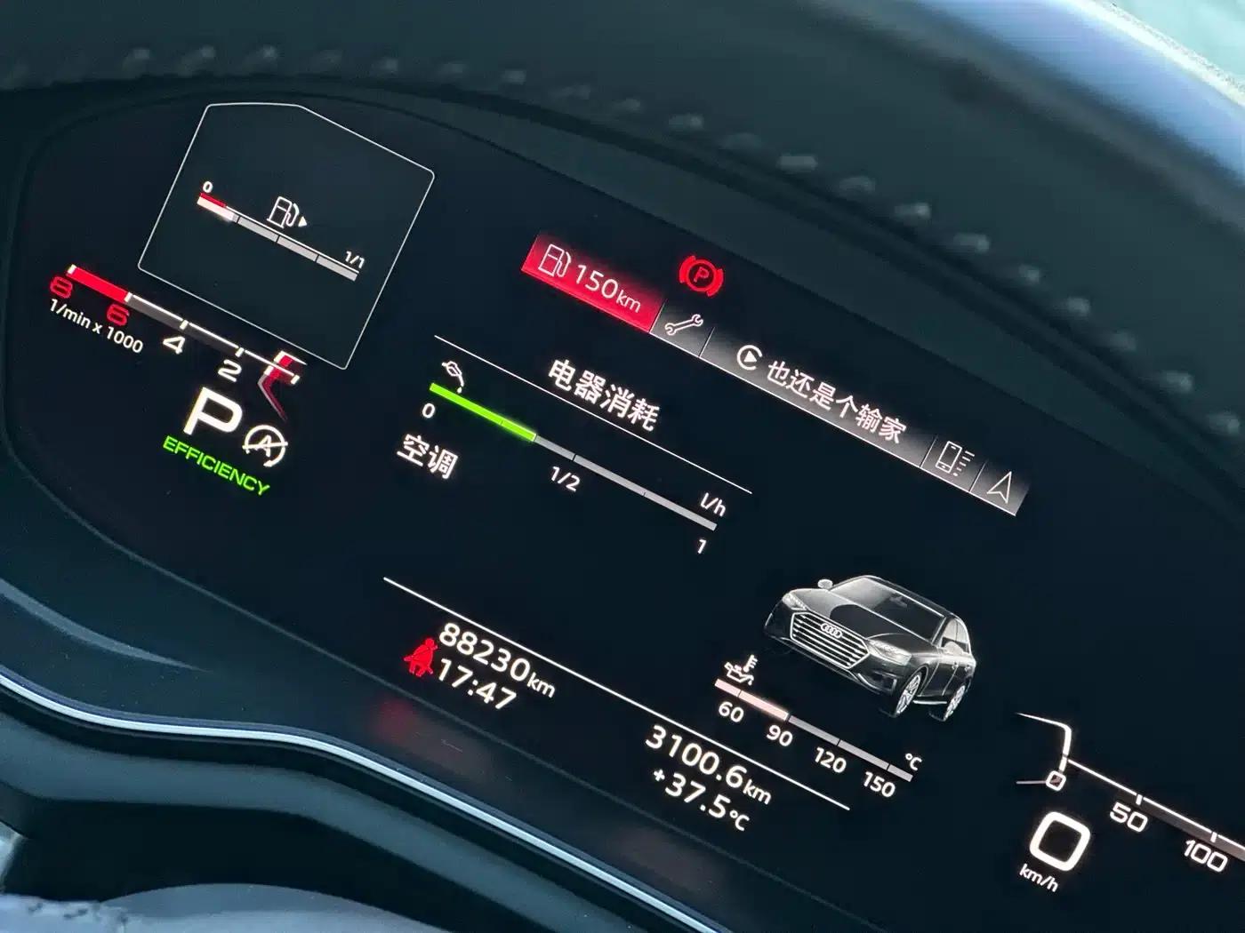 Audi A4L 2020 40 TFSI Fashion Dynamic Edition — миниатюра 16