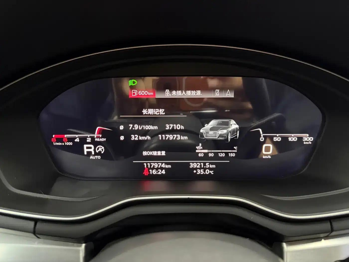 Audi A4L 2020 40 TFSI Luxury Dynamic — миниатюра 14