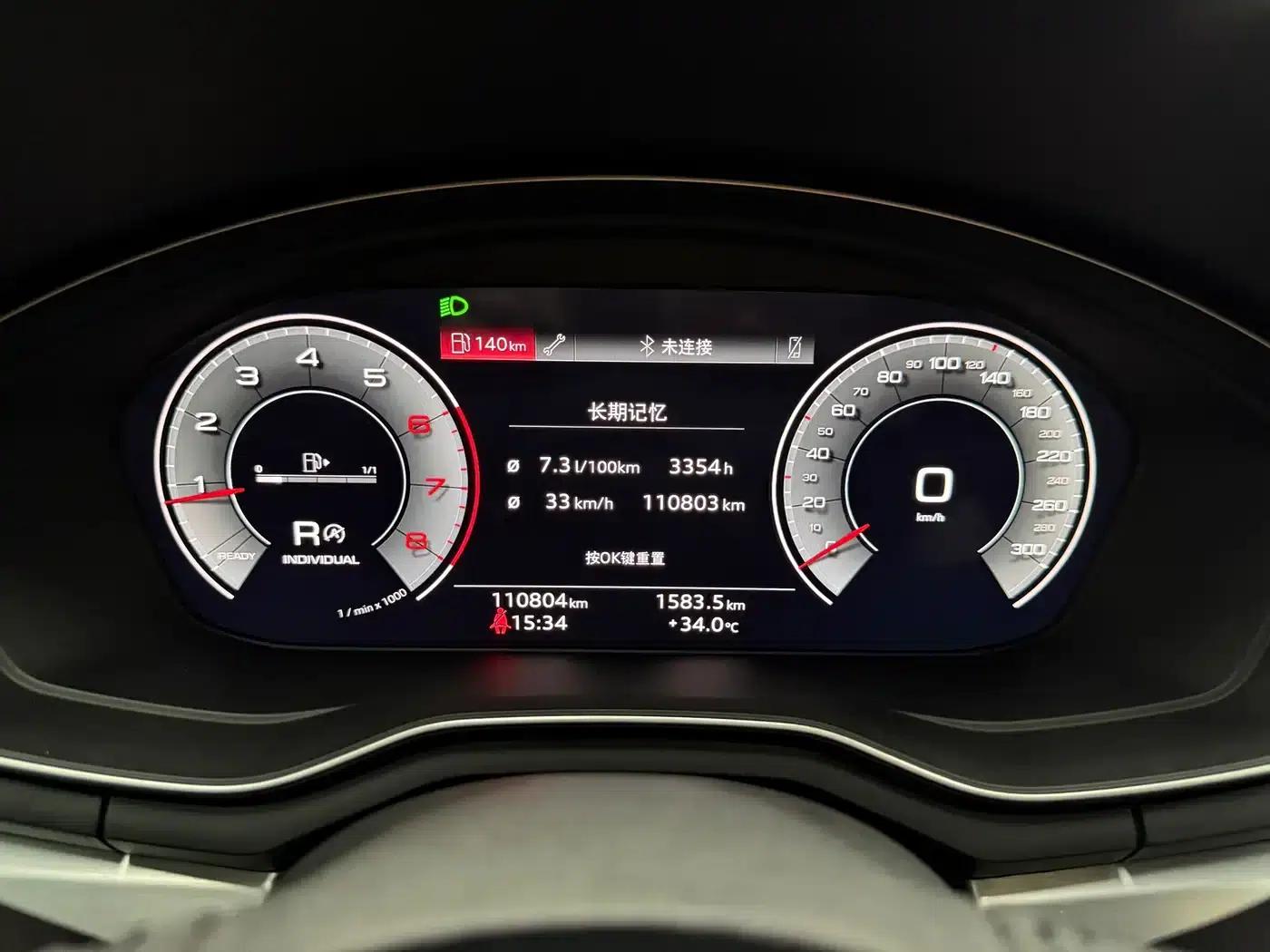 Audi A4L 2020 40 TFSI Fashion Dynamic Edition — миниатюра 14