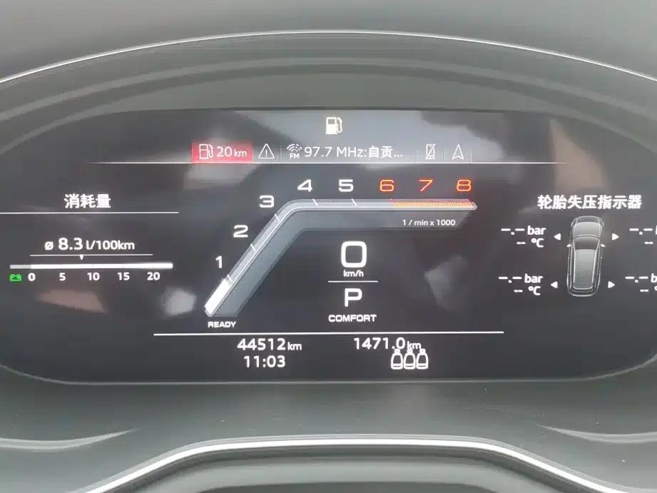 Audi A4L 2023 40 TFSI Luxury Dynamic — миниатюра 4