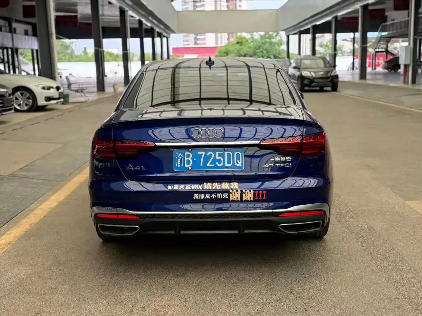 Audi A4L 2020 40 TFSI Fashion Dynamic Edition — миниатюра 7