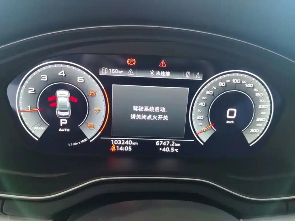 Audi A4L 2020 40 TFSI Luxury Dynamic — миниатюра 12