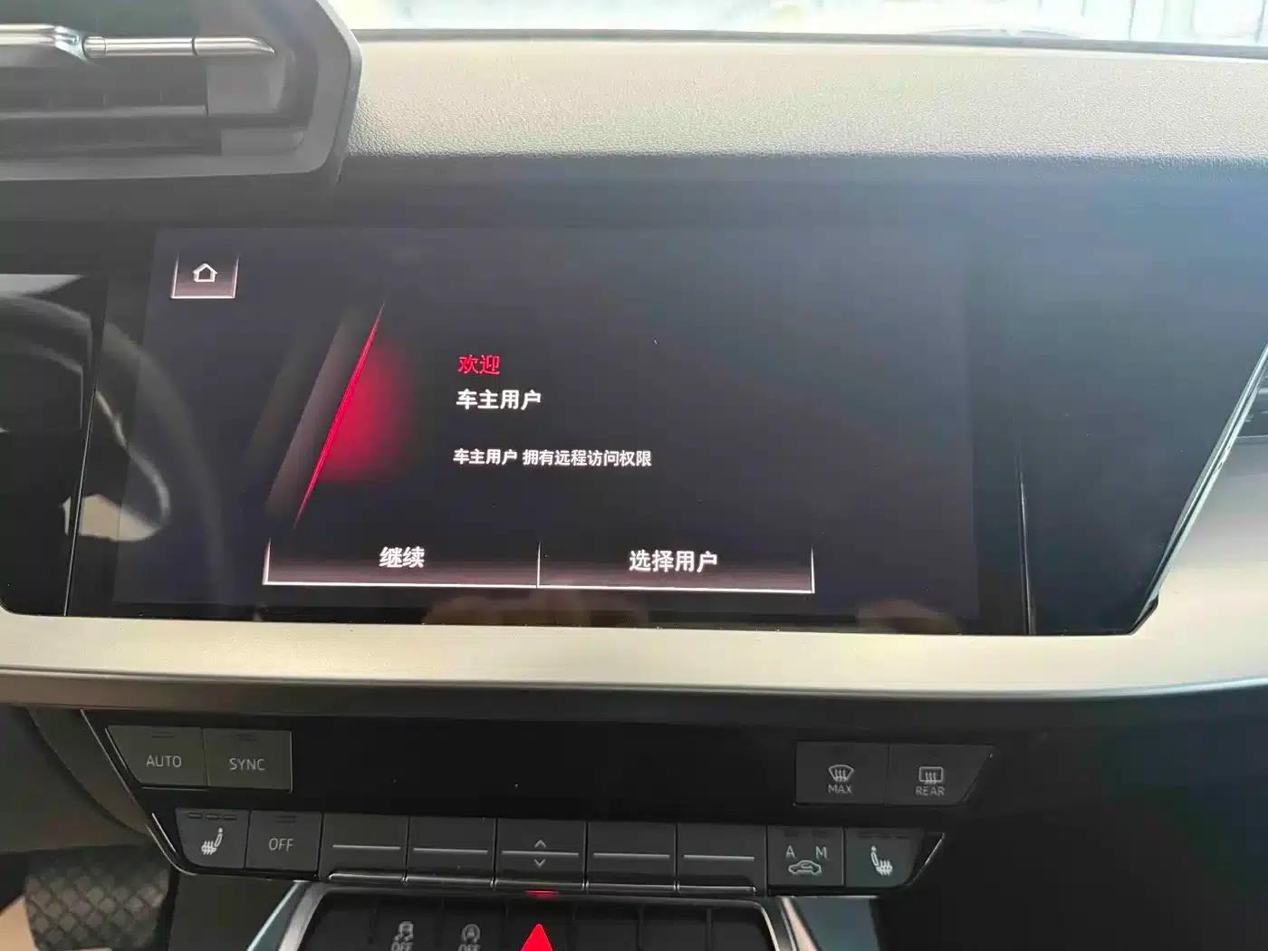 Audi A3 2022 Sportback 35 TFSI Progressive Sport — миниатюра 13