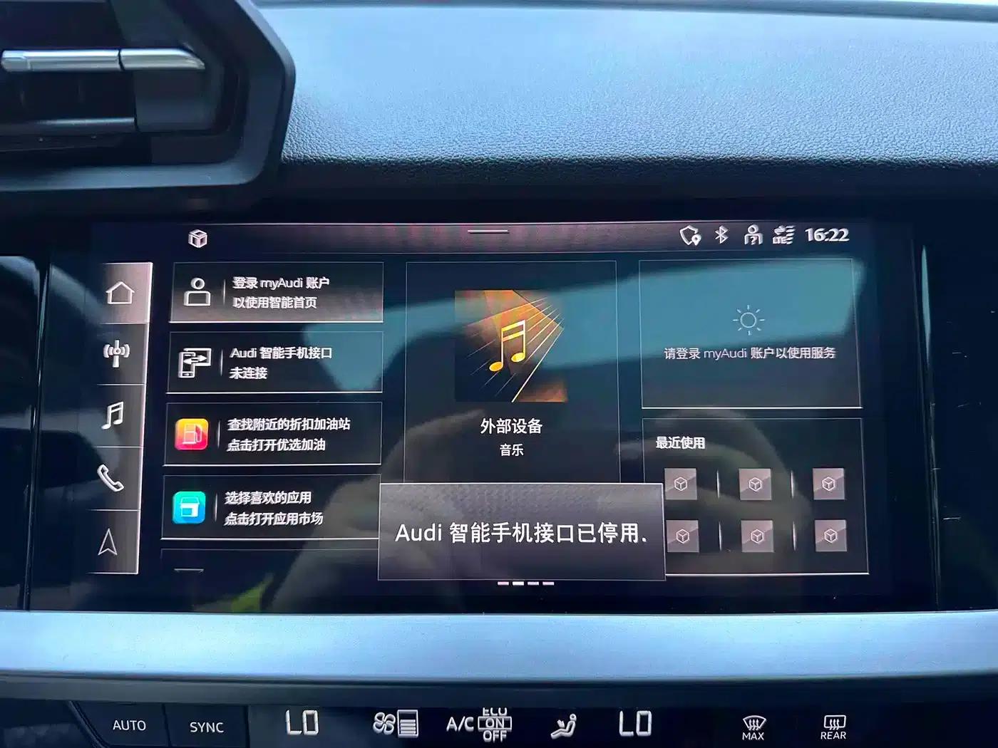 Audi A3 2021 A3L Limousine 35 TFSI Fashion Sport — миниатюра 13