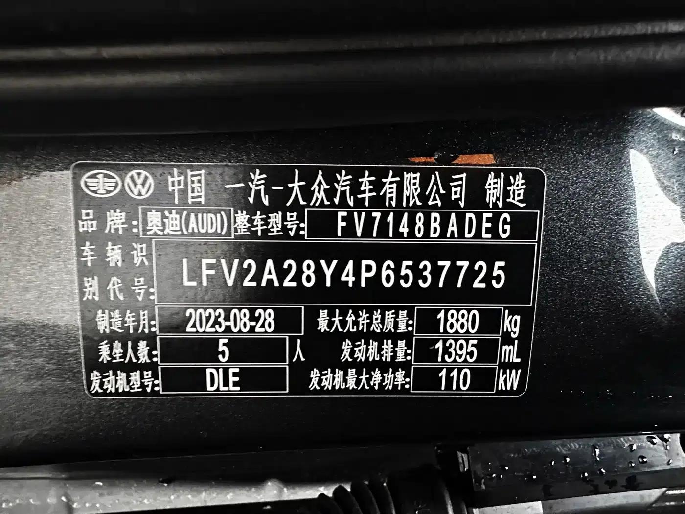 Audi A3 2023 Facelift A3L Limousine 35 TFSI Sporty Edition — миниатюра 17