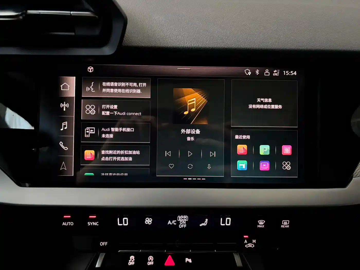2023 Audi A3 A3L Limousine 35 TFSI Fashion Sport — миниатюра 14