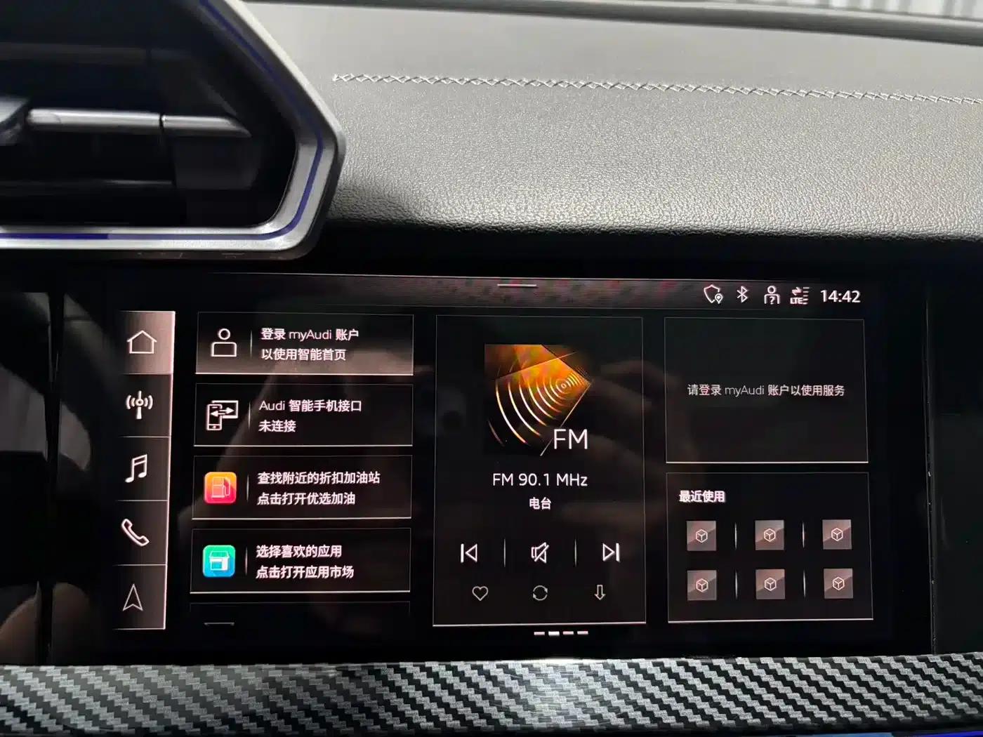 2022 Audi A3 A3L Limousine 35 TFSI Fashion Sport — миниатюра 14