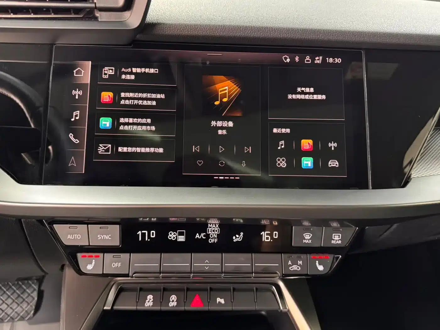 2022 Audi A3 A3L Limousine 35 TFSI Fashion Sport — миниатюра 10