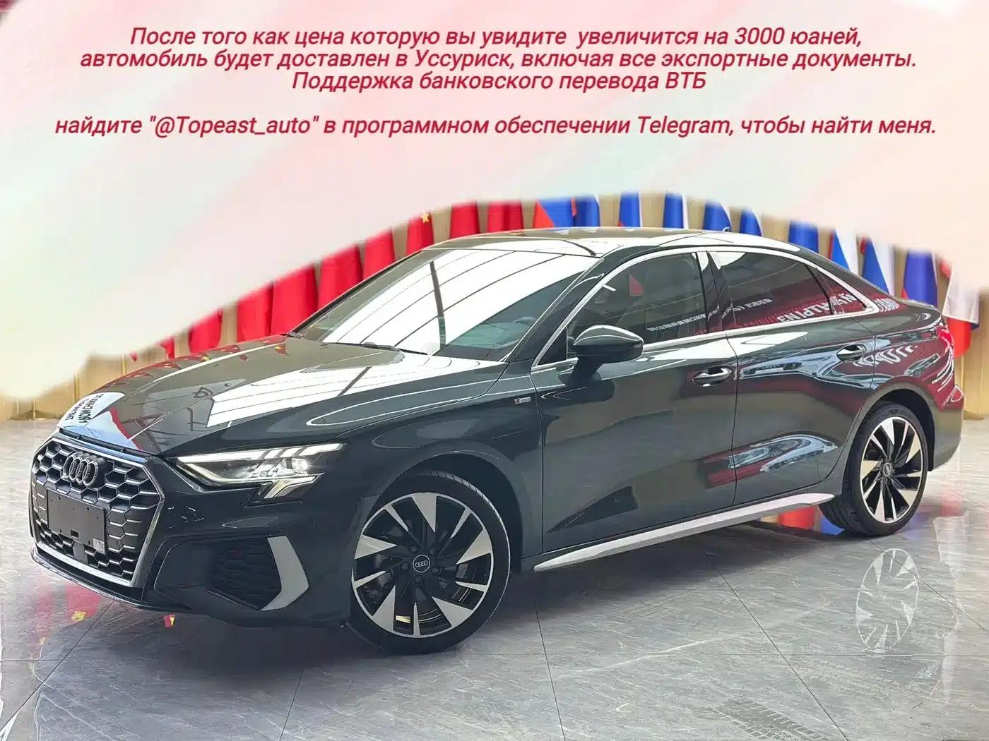 Audi A3 2021 A3L Limousine 35 TFSI Fashion Sport — миниатюра 1