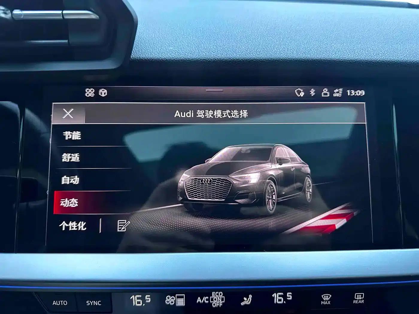 2022 Audi A3 A3L Limousine 35 TFSI Luxury Sport — миниатюра 14