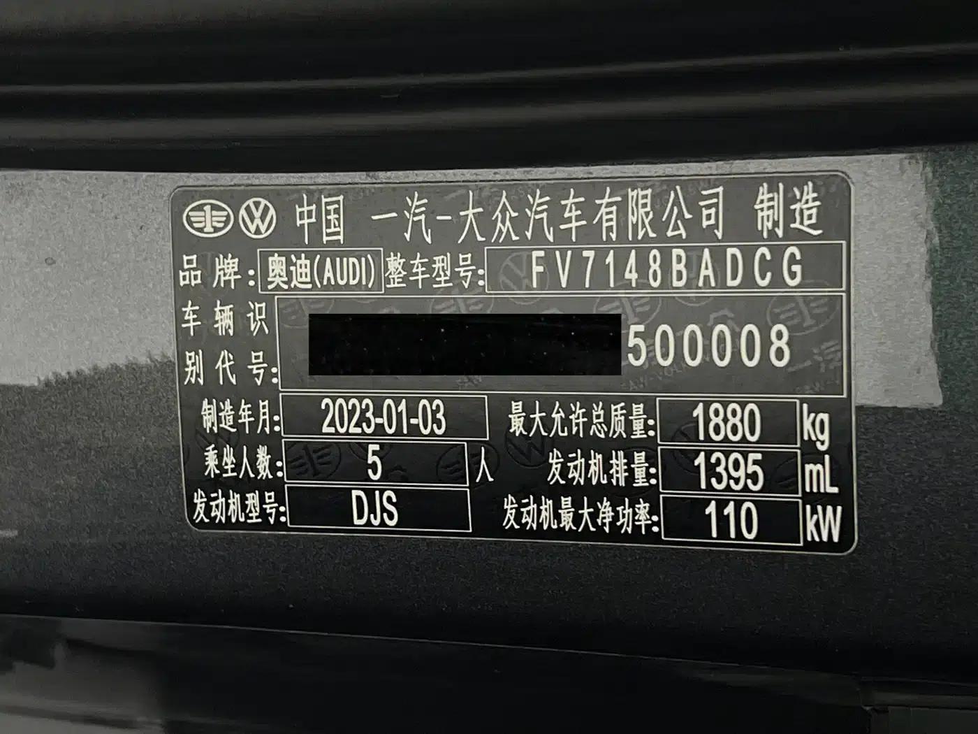 2023 Audi A3 A3L Limousine 35 TFSI Fashion Sport — миниатюра 24