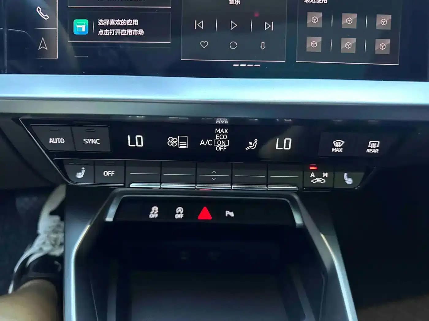 2022 Audi A3 A3L Limousine 35 TFSI Fashion Sport — миниатюра 15