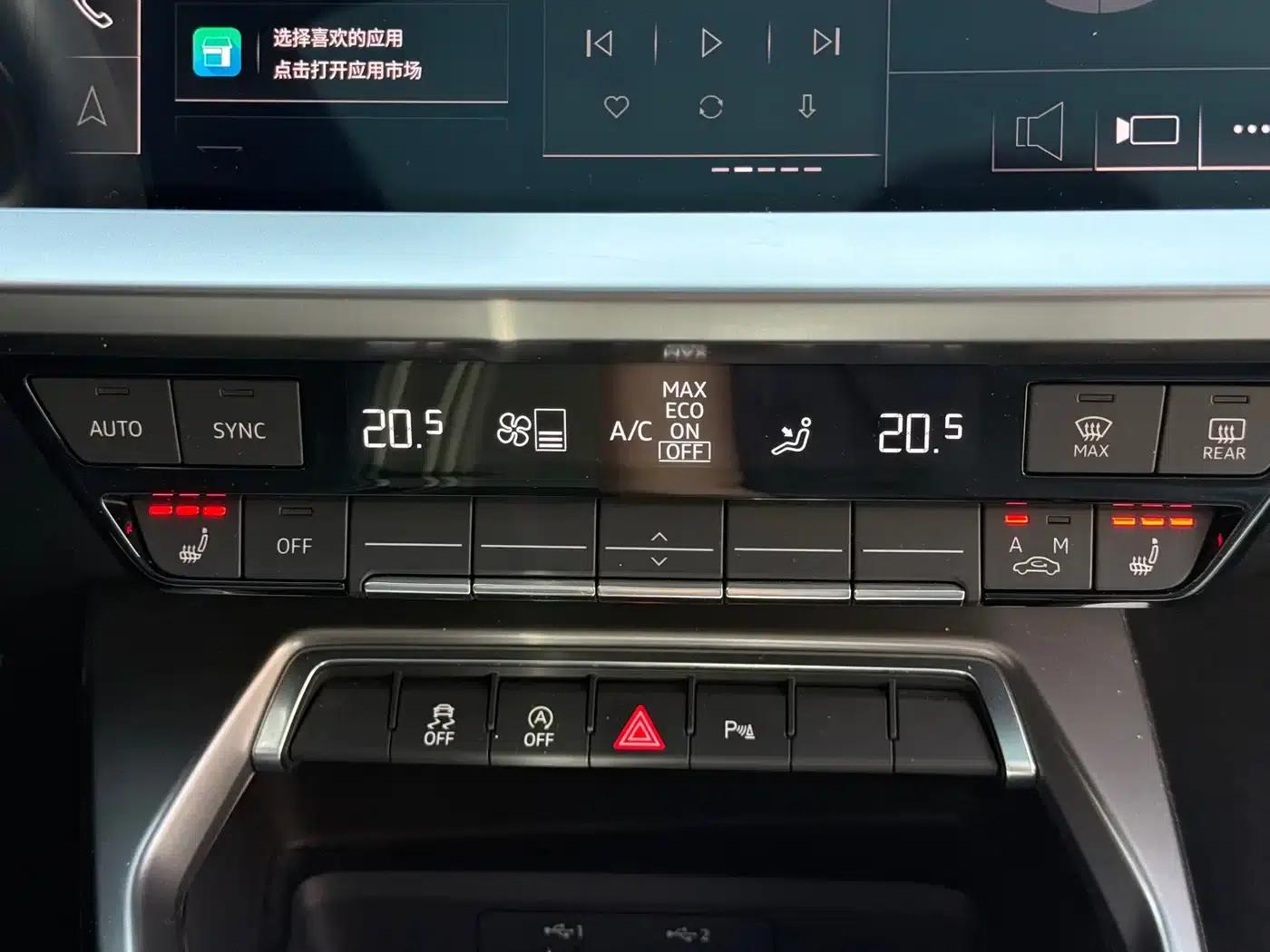 2022 Audi A3 A3L Limousine 35 TFSI Fashion Sport — миниатюра 15