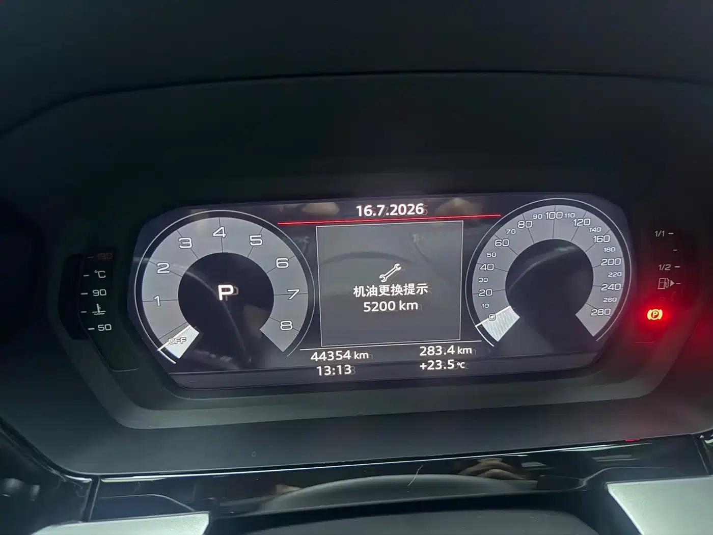 2023 Audi A3 A3L Limousine 35 TFSI Fashion Sport — миниатюра 22