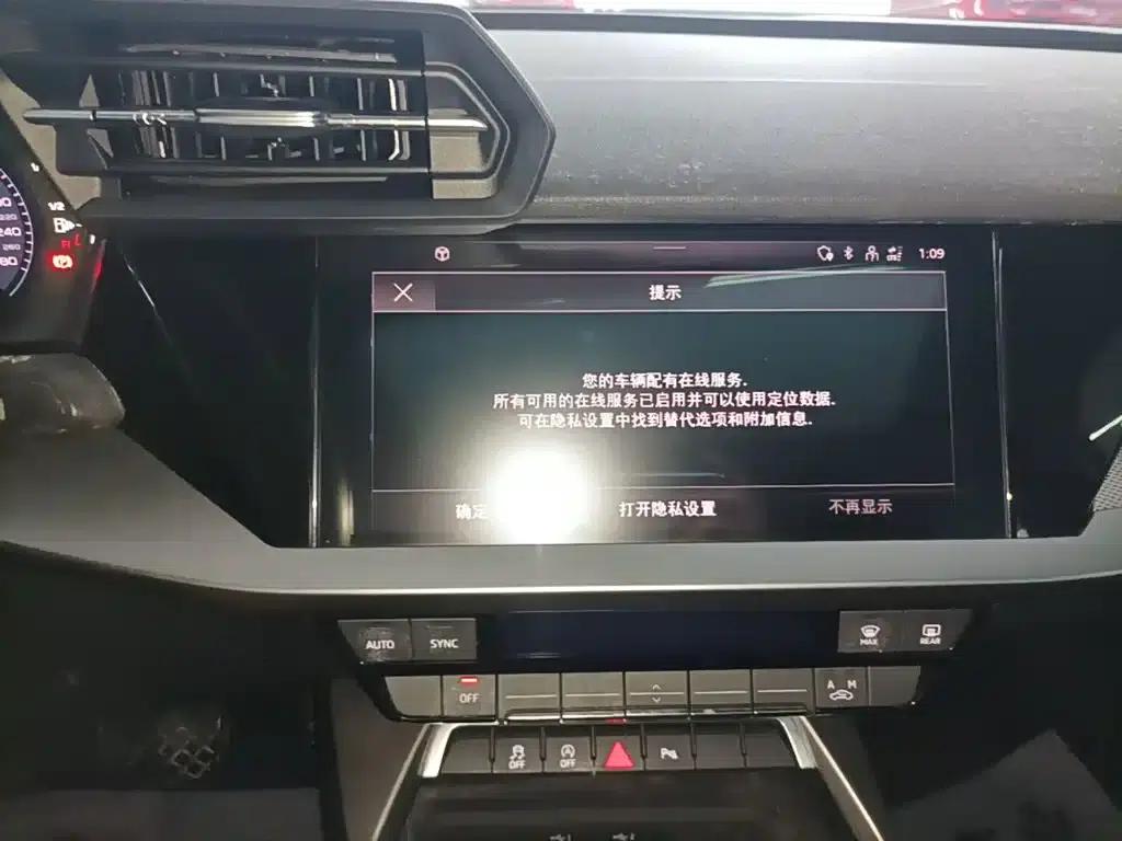 2022 Audi A3 A3L Limousine 35 TFSI Fashion Sport — миниатюра 13