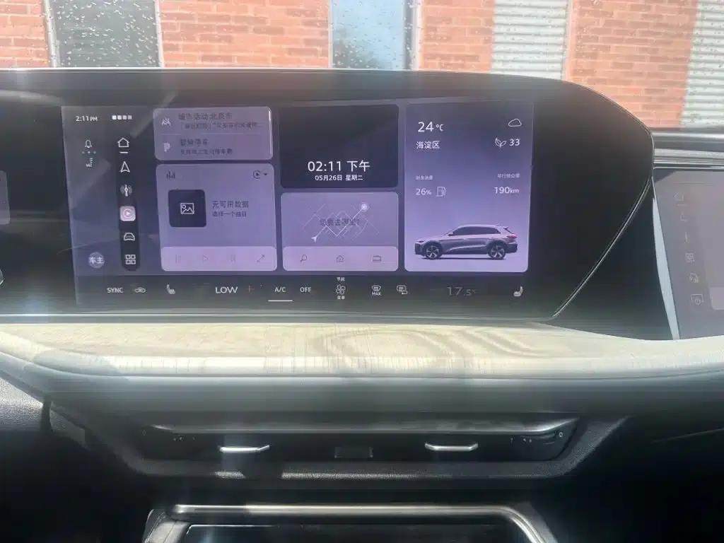 Audi Q5L 2026 2.0T Exclusive Edition for Million Users — миниатюра 18