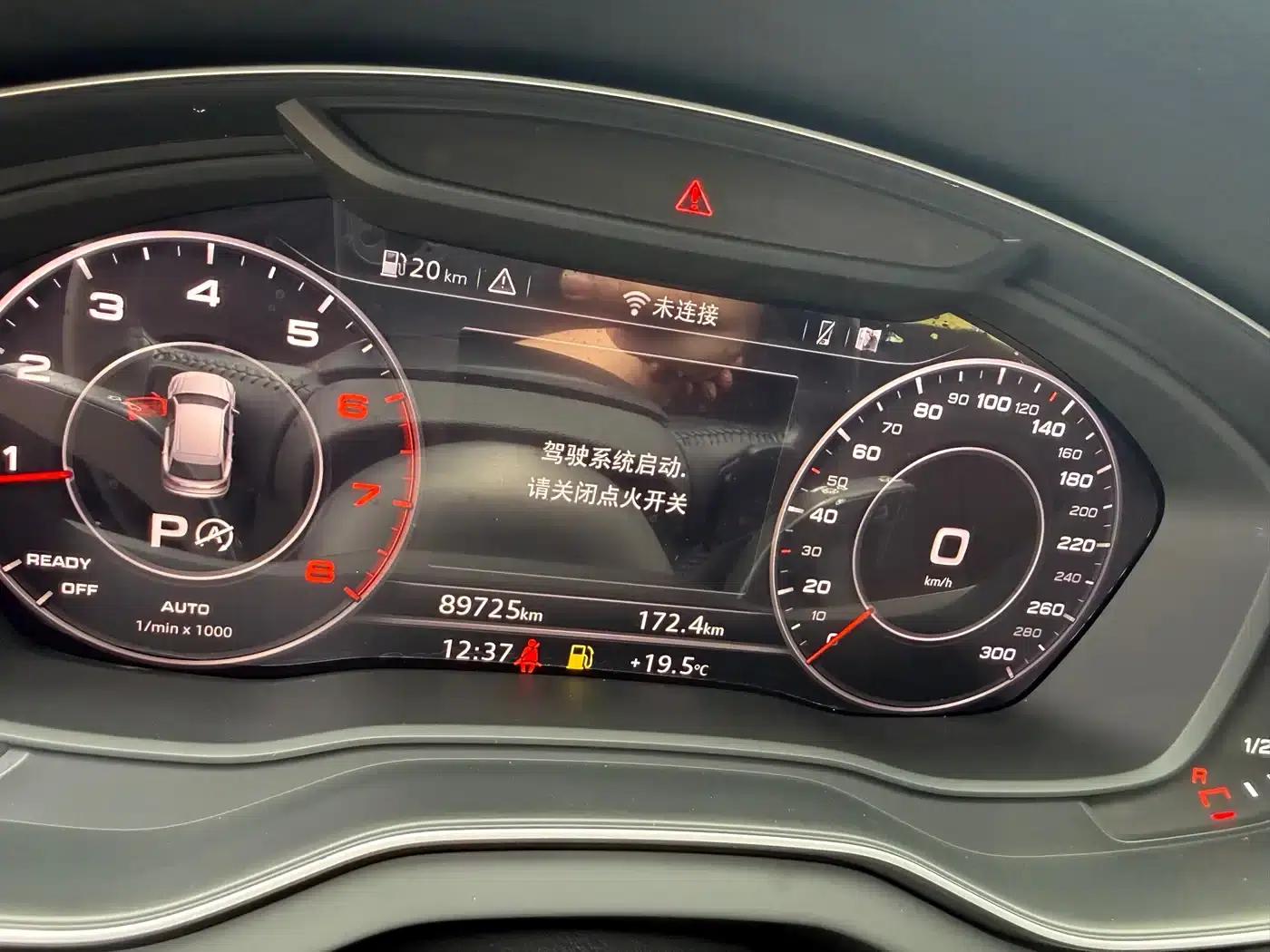 Audi Q5L 2018 40 TFSI Luxury Fashion Edition (China VI Emission Standard) — миниатюра 22