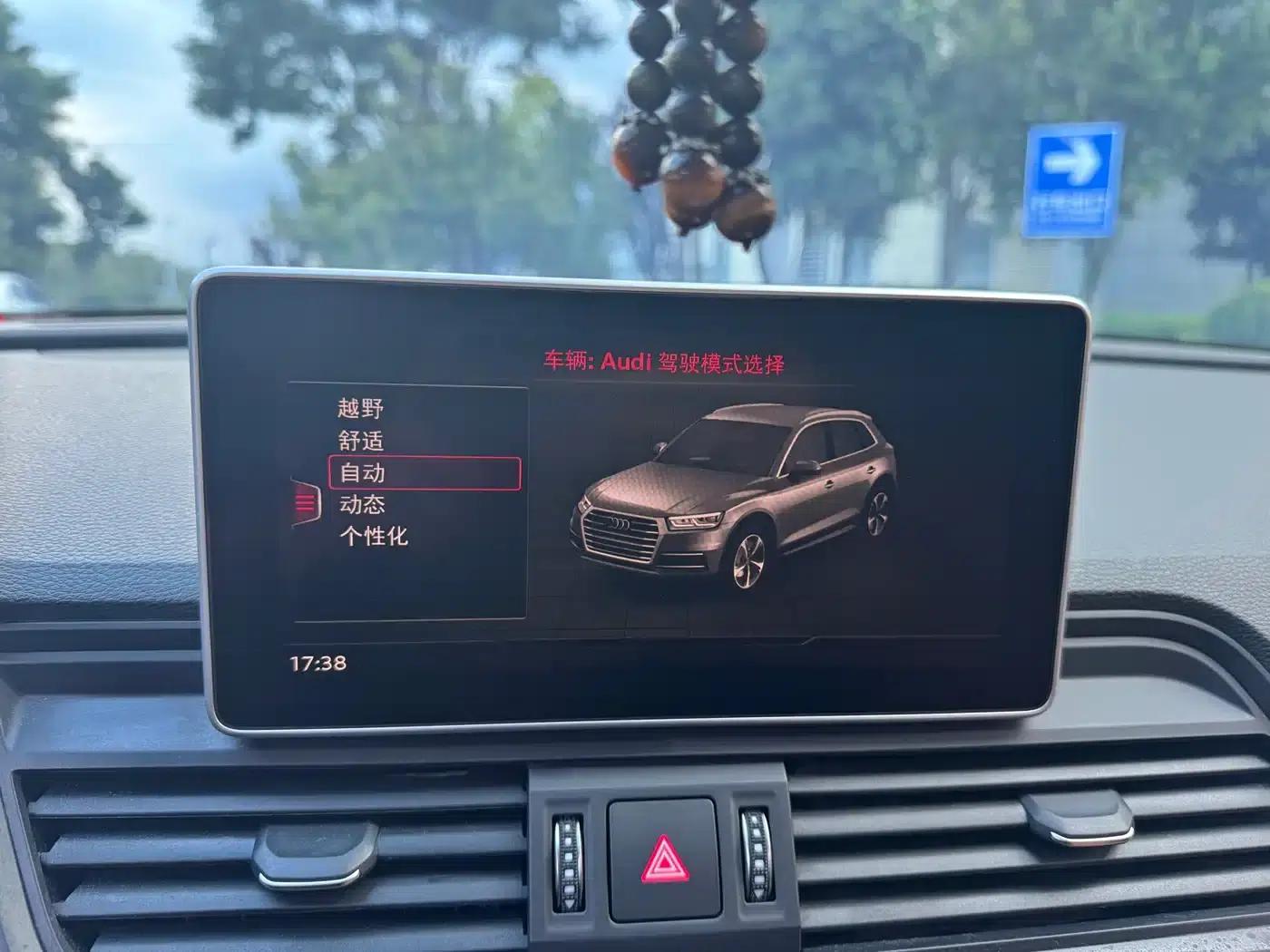 Audi Q5L 2020 40 TFSI Luxury Fashion Edition — миниатюра 22