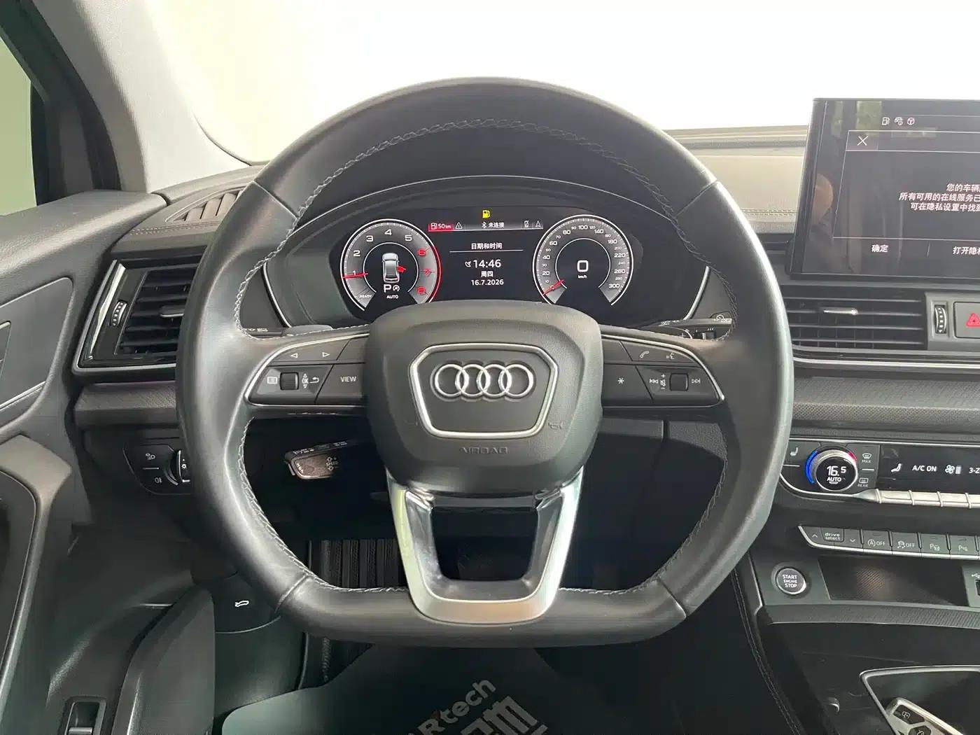 Audi Q5L 2022 Facelift 40T Luxury Dynamic — миниатюра 27